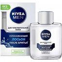 Лосьон после бритья Nivea Men для чувствительной кожи, 100 мл