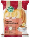 Плюшка Хлебозавод №28 Московская 130 г
