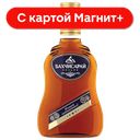 Коньяк БАХЧИСАРАЙ 5лет 40% 0,5л(Россия):6