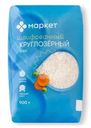 Рис круглозёрный Маркет Перекрёсток, 900г