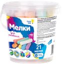Мелки, 21 шт, ТМ «GENIO KIDS»