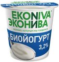 Биойогурт EkoNiva натуральный 3,2%, 125 г