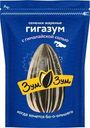 Семена Зум-Зум Гигазум подсолнечника жареные с добавлением соли 170г