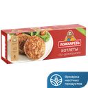 Котлеты ЛОЖКАРЕВЪ по-домашнему с говядиной, 400г