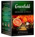 Чай черный Greenfield Sicilian Citrus в пирамидках 1,8 г х 20 шт