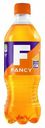 Газированный напиток Fancy 0,5 л