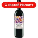 Вино Кантина делла Торре Санджовезе кр сух 0,75л (Италия):6