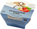 Йогурт ЛУКМАН на козьем молоке, клубника 2,8-5,6%, 160г