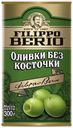 Оливки Filippo Berio без косточки 300 г