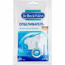 Отбеливатель Dr. Beckmann, 80 г