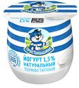 Йогурт Простоквашино 1,5% 160 г