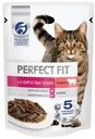Влажный корм для взрослых кошек, Perfect Fit, говядина в соусе, 75 г
