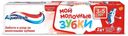 Зубная паста Aquafresh мои молочные зубки 3-5 лет, 50 мл