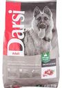 Корм для собак Darsi Adult Мясное ассорти, 10 кг
