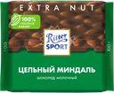 Шоколад молочный RITTER SPORT Цельный миндаль, 100г