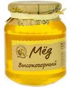 Мед Кедровый бор Высокогорный, 500г