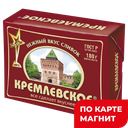 КРЕМЛЕВСКОЕ Спред раст/жир 72,5% 180г фольга (НМЖК):20