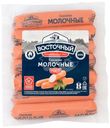Сосиски Восточный молочные, 420г