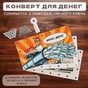 Купюрница деревянная, Prank Bank, в ассортименте