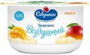 Паста творожная Савушкин Манго 3,5% бзмж 100 г