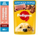 Корм консервированный полнорационный PEDIGREE для взрослых с