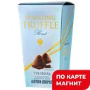 Трюфель конфеты с добавлен игрист вина Абрау-Дюрсо 160г:10
