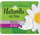 Прокладки Naturella Ultra Maxi Camomile, 8 шт.