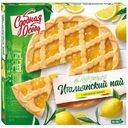 Пирог Сдобная Особа Итальянский пай с  начинкой лимон, 400г