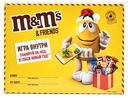 Подарочный набор M&M's Посылка, 256 г