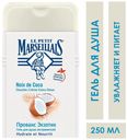 Гель для душа Le Petit Marseillais® Прованс экзотик, 250 мл