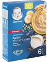 Каша молочная мультизлаковая Gerber Банан и черника с 6 месяцев, 180 г