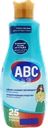 Средство для стирки цветного белья ABC