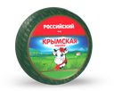 Сыр "Российский классический" 45% весовой 1 кг