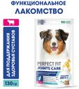 Лакомство для собак PF Здоровые суставы (говядина)130г