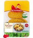 Котлеты куриные Петелинка по-киевски, 500 г