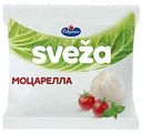 Сыр рассольный Sveza Моцарелла 45%, 100 г