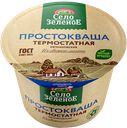 Простокваша СЕЛО ЗЕЛЕНОЕ термостатная 4%, 200г