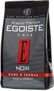 Кофе EGOISTE Нуар зерновой, 500г