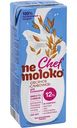 Напиток овсяный Nemoloko Сливочный 12%, 0,2л
