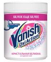 Пятновыводитель и отбеливатель для ткани Vanish Oxi, 500 г