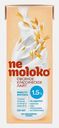 Напиток овсяный классический Nemoloko 1.5% 200мл