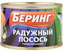Лосось радужный натуральный Беринг, 245 г