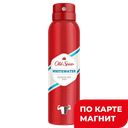 OLD SPICE Дезодорант Witewater спрей 150мл(Проктер):4/12