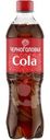 Напиток газированный Черноголовка Cola Original, 500мл