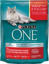 Корм для стерилизованных кошек PURINA ONE®, Говядина/пшеница, 750г