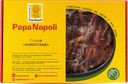 Пицца PAPA NAPOLI Римская Баварская
