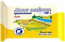 Масло сливочное КРЕСТЬЯНСКОЕ, 72,5% (белый Медведь), 180г