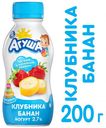 Йогурт детский «Агуша» клубника-банан 2,7%, 200 г