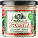 Закуска Casa Kubana брускетта из вяленых томатов с перцем халапеньо, 90г