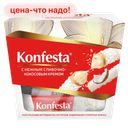 Конфета KONFESTA глазированная с кокосовой начинкой, 150 г